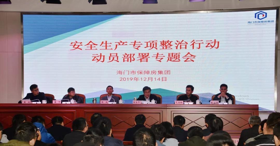 微信图片_20191226111614.jpg