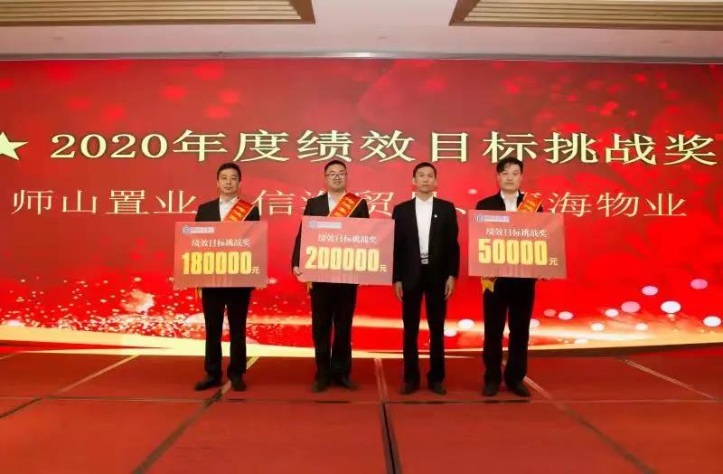 表彰图片.jpg