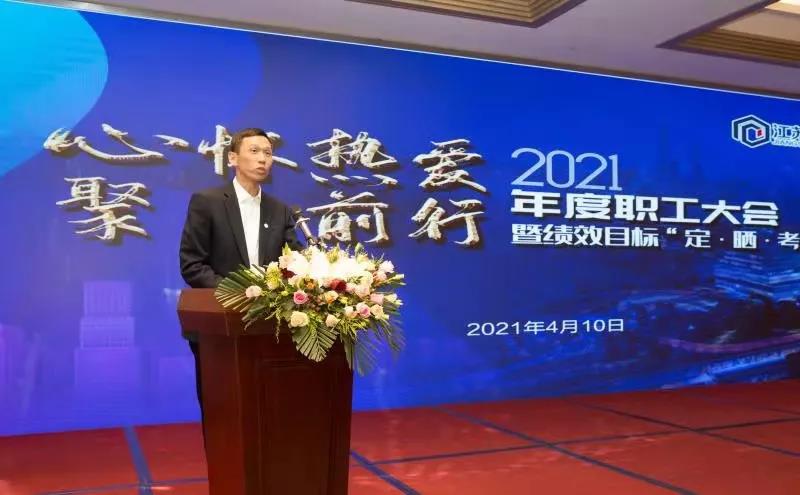 张成发言.jpg