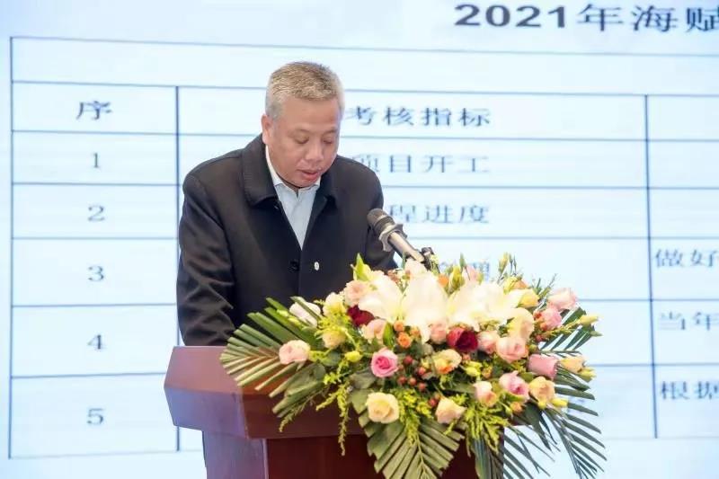 子公司发言.jpg