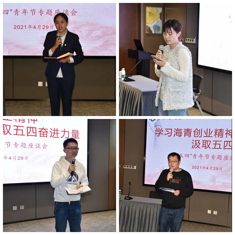 学员代表交流发言.jpg