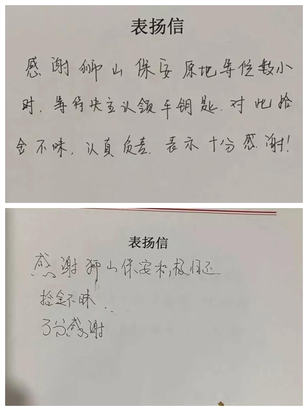 光影魔术手拼图.jpg