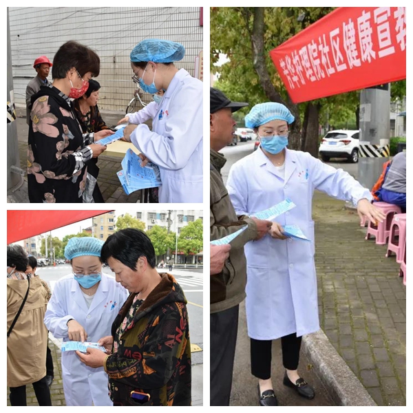 友善医疗机构创建.jpg